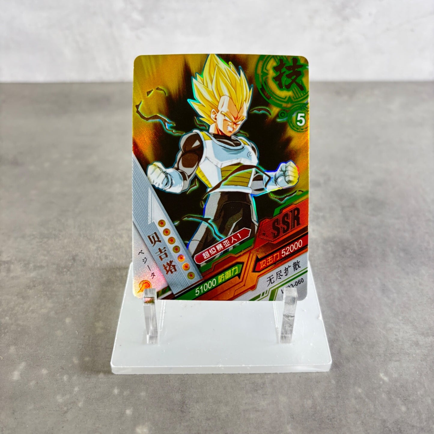 VEGETA SSJ - Dragon Ball Daima Super Heroes TCG Card Game - Serie 6 Holo UR Rare